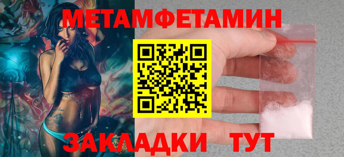 Amphetamine Розовый Сердобск