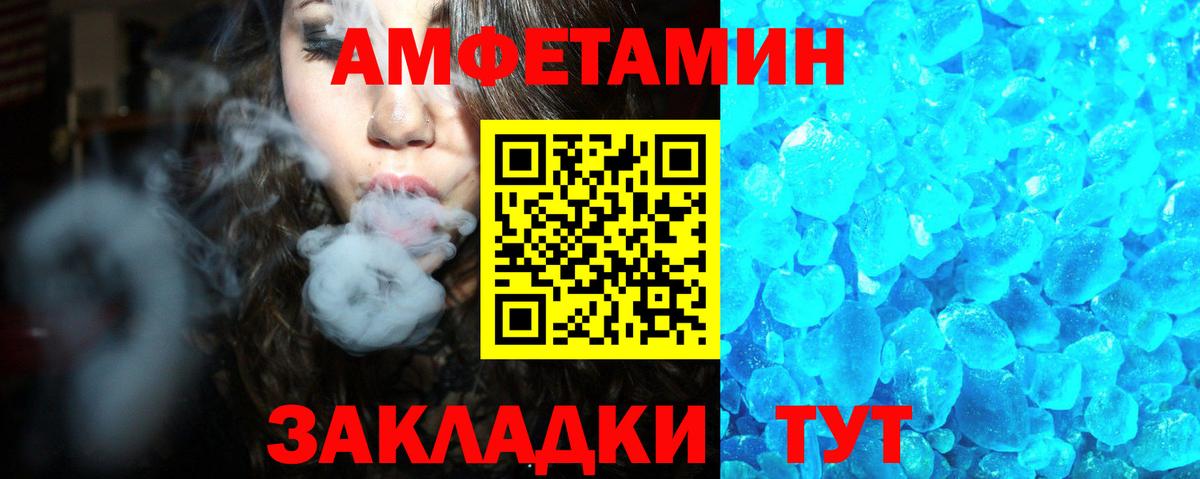 Сердобск  Амфетамин  Вход с VPN  Амфетамин Premium 