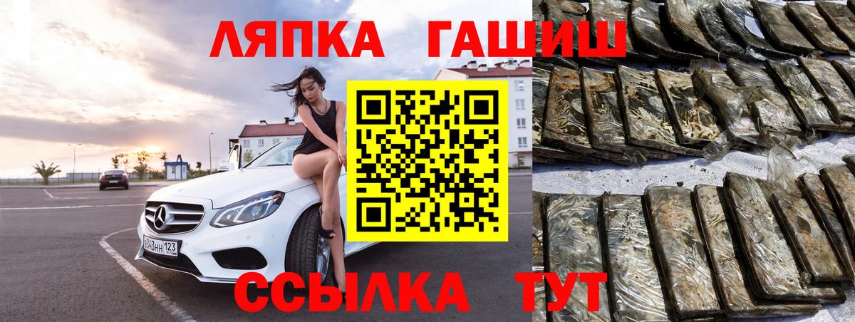где купить наркотик  ГАШ ice o lator  Гашиш Изолятор  Вход с VPN  Сердобск 