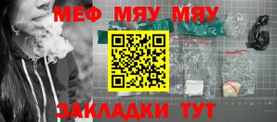 гашишное масло Рыбинск