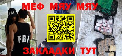 гашишное масло Рыбинск