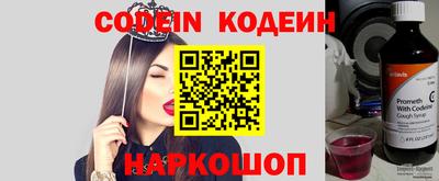 гашишное масло Рыбинск
