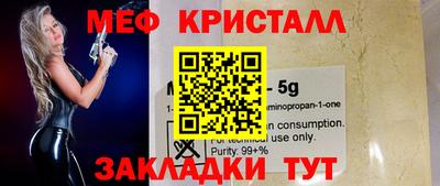 гашишное масло Рыбинск