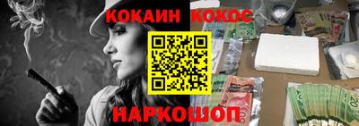 гашишное масло Рыбинск