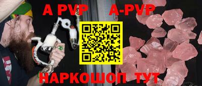 гашишное масло Рыбинск