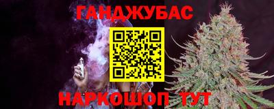 гашишное масло Рыбинск