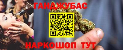 гашишное масло Рыбинск