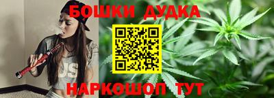 гашишное масло Рыбинск