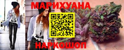 гашишное масло Рыбинск