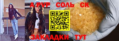 не бодяженный Рузаевка