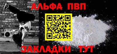 гашишное масло Рыбинск