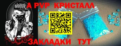 гашишное масло Рыбинск