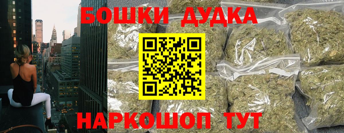 Бошки Шишки тримм Сердобск